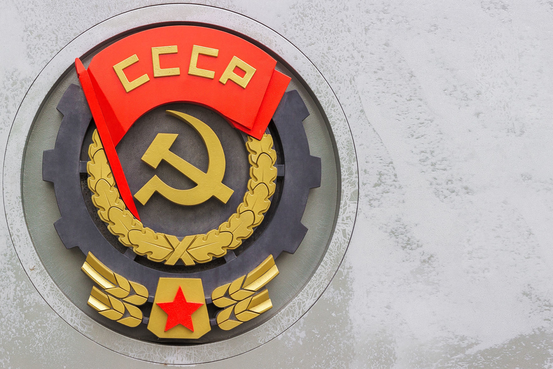 63. We’re smaller than Russia